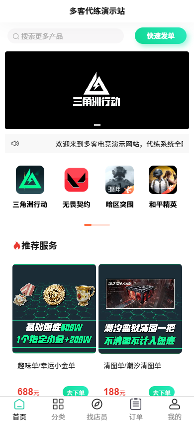 首页