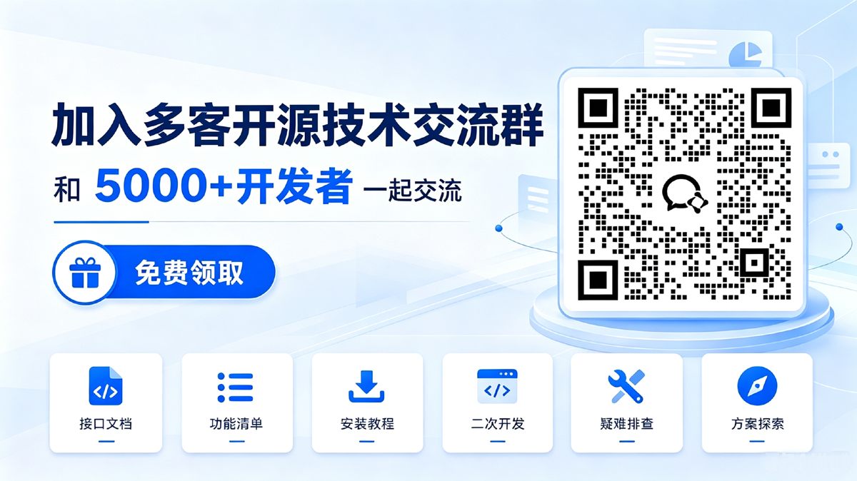 微信二维码